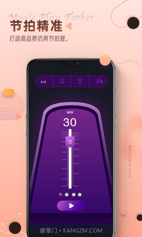 blackpink乐器学习截图5