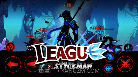 火柴人联盟1旧版本截图3 火柴人联盟1旧版本截图3