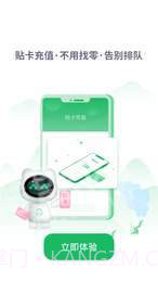 畅行淄博截图3 畅行淄博截图3