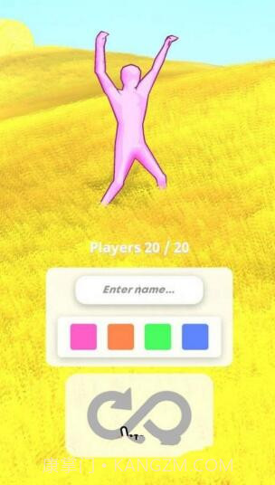 梦幻跑步者截图4 梦幻跑步者截图4