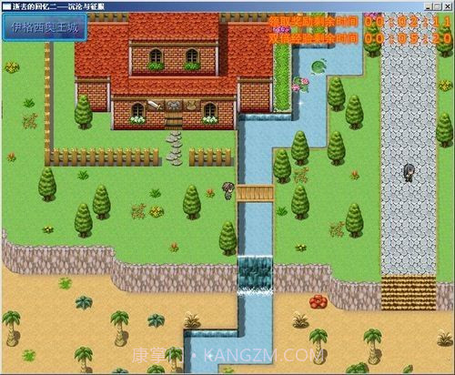 逝去的回忆2沉沦与征服截图1 逝去的回忆2沉沦与征服截图1