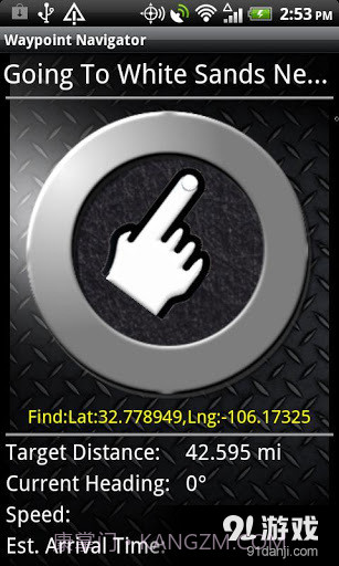 北极星导航系统截图4 北极星导航系统截图4