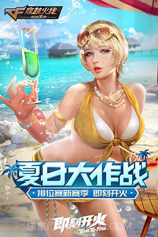 cf手游韩服截图1 cf手游韩服截图1