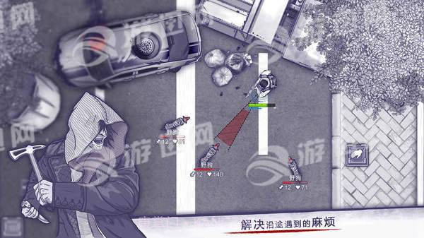 阿瑞斯病毒内购截图1 阿瑞斯病毒内购截图1
