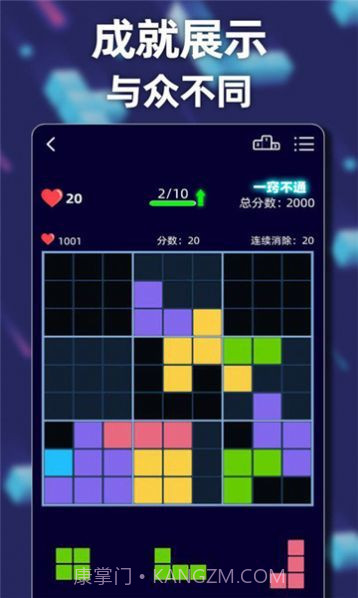 方块乐翻天截图1