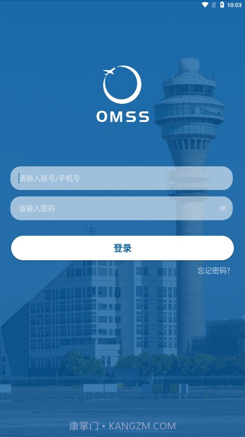浦东运管截图2 浦东运管截图2