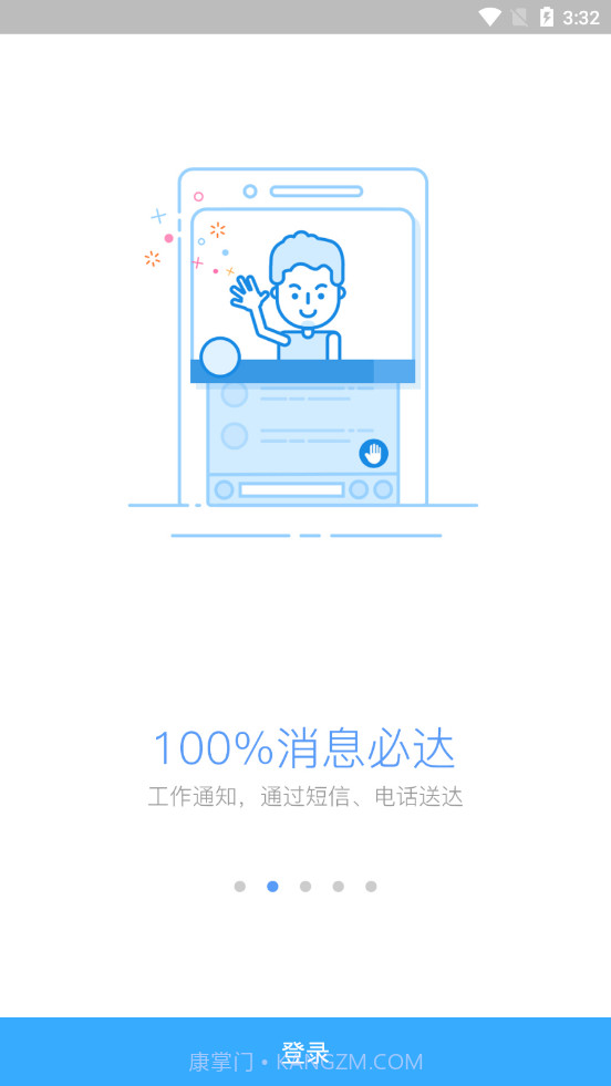 洽洽营销截图2 洽洽营销截图2