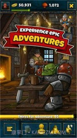 烦躁摇晃截图3 烦躁摇晃截图3