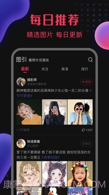 图引截图2 图引截图2