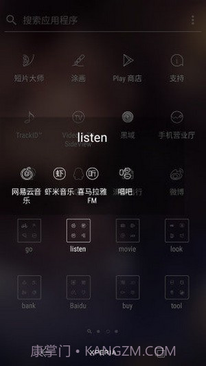 linebit图标包截图3 linebit图标包截图3