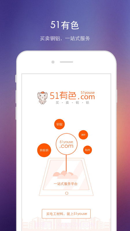 51有色截图1 51有色截图1