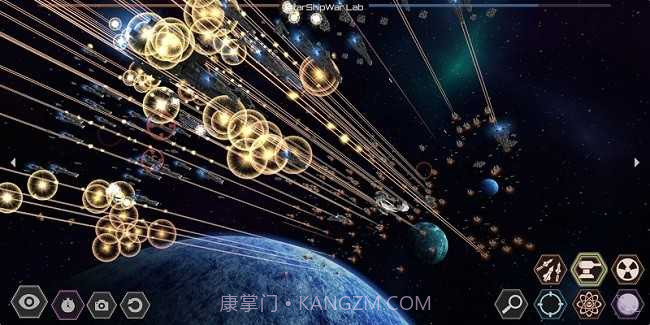 星舰实验室免广告版截图3 星舰实验室免广告版截图3