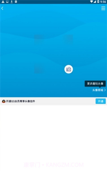 全能侠软件截图2 全能侠软件截图2