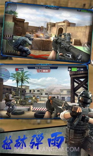 反恐火线突击截图3