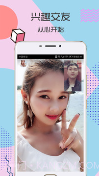 富聊一对一视频截图1 富聊一对一视频截图1