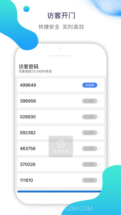 ai比邻截图2 ai比邻截图2