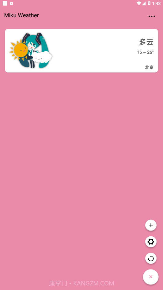 Miku Weather截图1 Miku Weather截图1