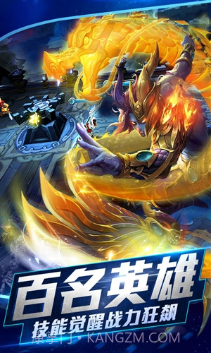 乱斗西游2截图2 乱斗西游2截图2