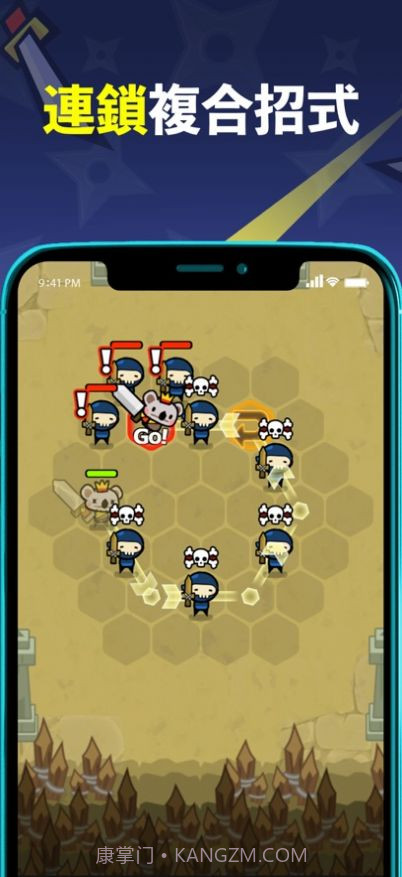 连击萌兽战斗跳棋截图2