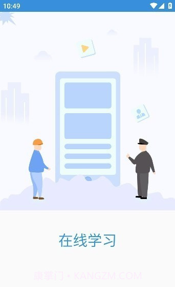 广州保安截图4 广州保安截图4