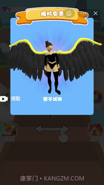 姐要变天使截图2