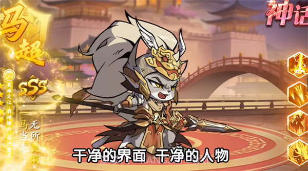 喵将争霸截图1 喵将争霸截图1