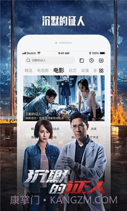 硬汉视频正式版截图1 硬汉视频正式版截图1