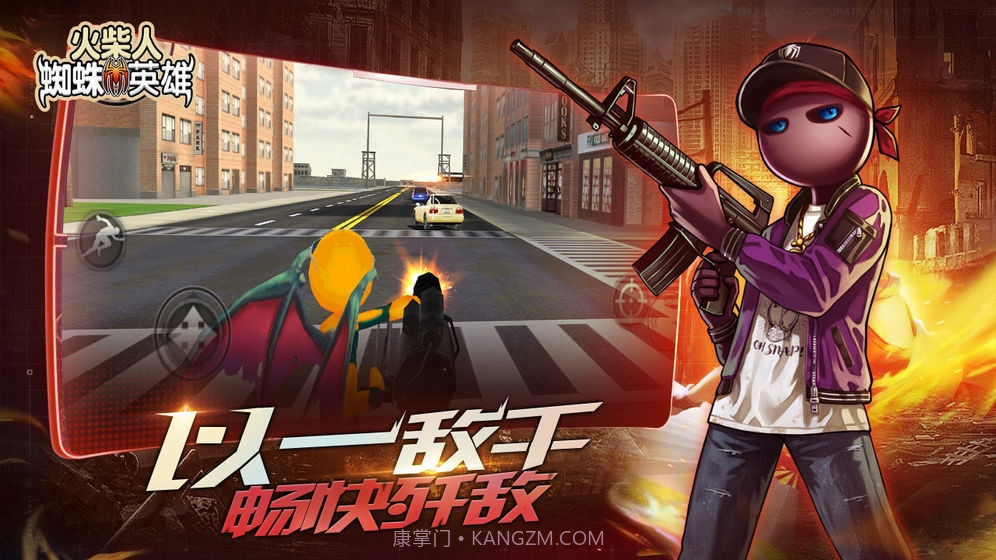 火柴人蜘蛛英雄解锁无限金币版app截图2 火柴人蜘蛛英雄解锁无限金币版app截图2