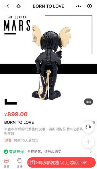 火星空间站截图4 火星空间站截图4