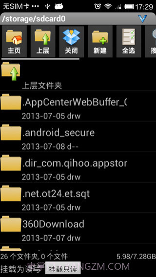 压缩大师专业版截图1 压缩大师专业版截图1