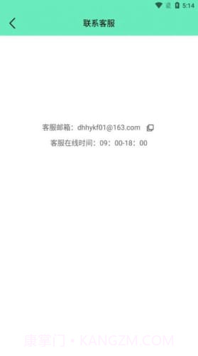 最美简历证件照截图2 最美简历证件照截图2