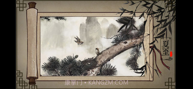 四季-国风解谜截图2 四季-国风解谜截图2