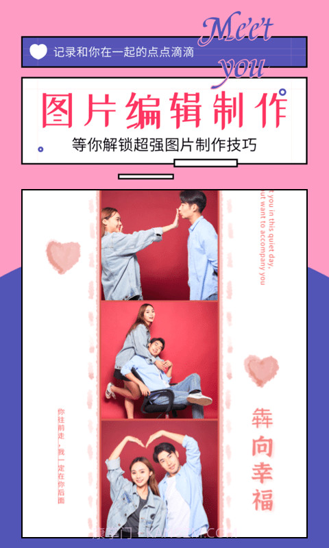 91对话生成器截图2