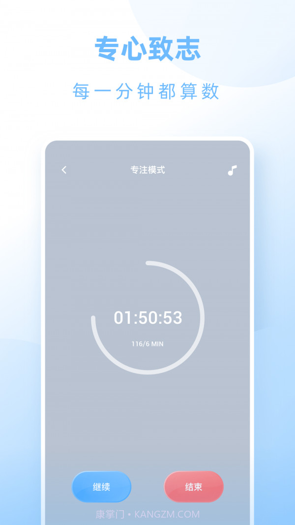 飞扬生活截图4 飞扬生活截图4