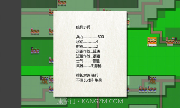像素兵团：滑铁卢截图2