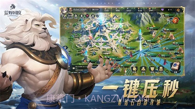 荒野国度最新版2025截图2 荒野国度最新版2025截图2