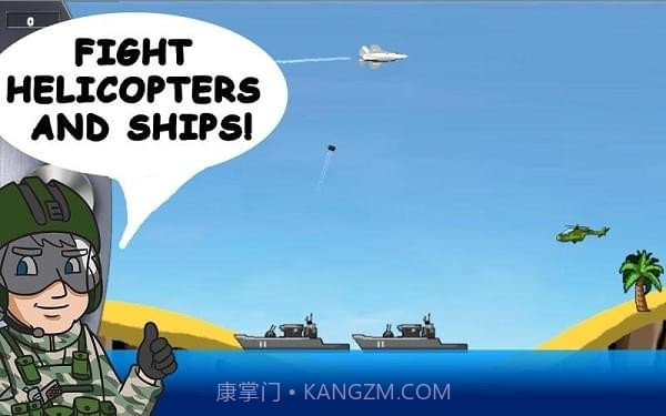 地毯式轰炸截图2 地毯式轰炸截图2