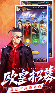 乱斗之王手游下载-乱斗之王 V14.46 手机版截图4 乱斗之王手游下载-乱斗之王 V14.46 手机版截图4