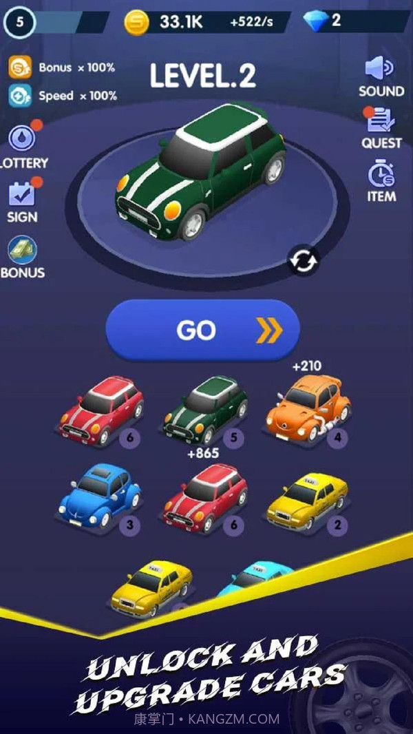 指尖滑行车截图3 指尖滑行车截图3