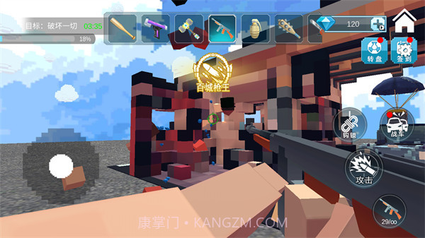 爆炸TNT沙盒方块截图1