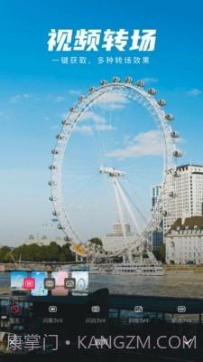 视频制作剪极截图3