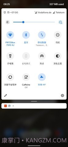 磁贴指南针截图1 磁贴指南针截图1