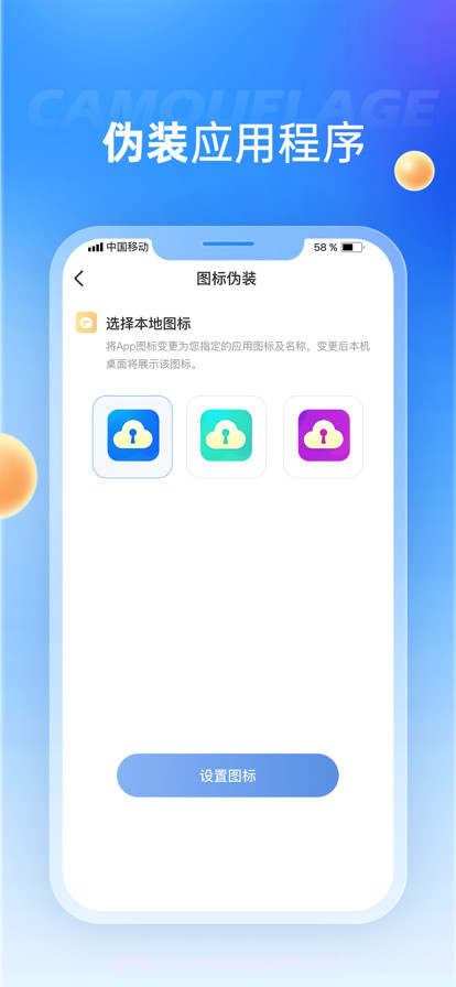 黑侠截图5 黑侠截图5