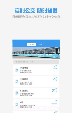 全澄通v1.6.9截图3 全澄通v1.6.9截图3