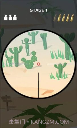 迷彩狙击手（Camouflage Sniper）截图3