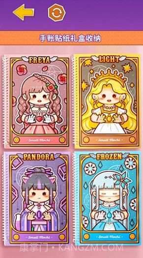 咕卡小麻薯贴纸截图1 咕卡小麻薯贴纸截图1