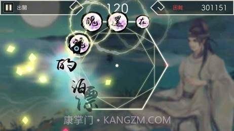 阳春白雪截图8 阳春白雪截图8