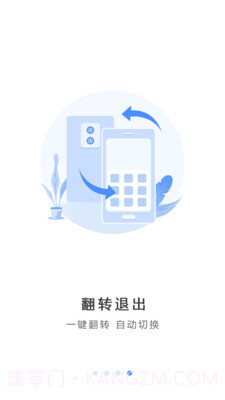 隐私私密相册截图3 隐私私密相册截图3
