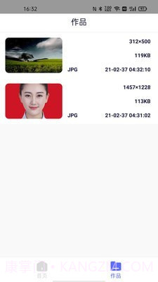 压缩图片截图5 压缩图片截图5