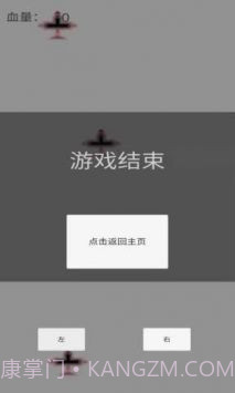 王牌机战模拟器截图2 王牌机战模拟器截图2